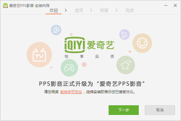 PPSӰ2021ٷ-PPSӰ v8.2.47.53ٷ