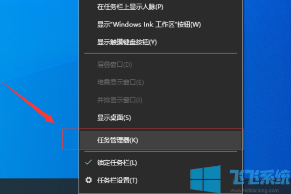 win10系统如何强制关闭卡死的应用程序(已解决)