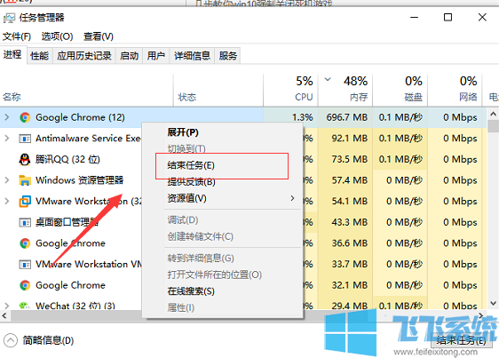 win10系统如何强制关闭卡死的应用程序(已解决)