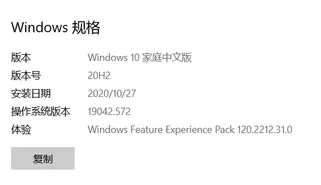 Windows10 V200920H2Ҫ汾
