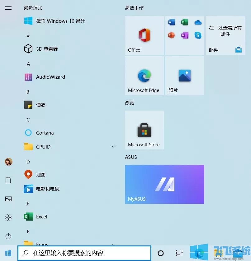 Windows10 V200920H2Ҫ汾