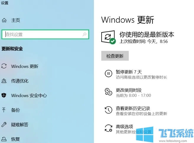 Windows10 V200920H2Ҫ汾