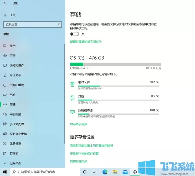 Windows10 V200920H2Ҫ汾