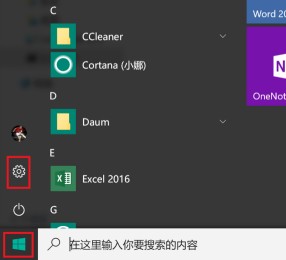 ȷԼwin10ϵͳǼͥ滹רҵ?鿴win10ϵͳ汾ķ