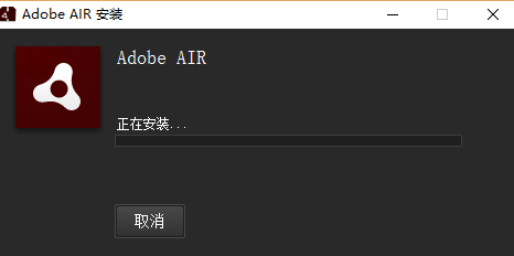 Adobe AIR_AdobeAIRٷİ