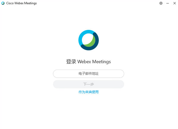 Cisco WebEx Meetings|˼Ƶϵͳ(ٷ)
