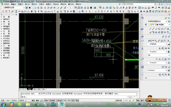 cad 2013ƽ-ϵͳ ٷ2013(ƽ̳)