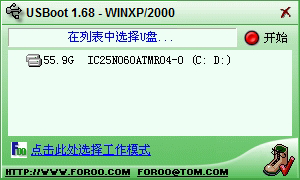 USBoot_USBoot V1.68ɫİ