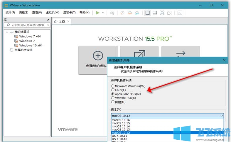 VMware Workstation15 proüԿ