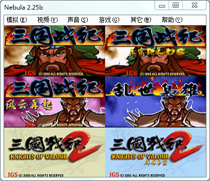 三国战记PC破解版下载-三国战纪下载 全系列整合版