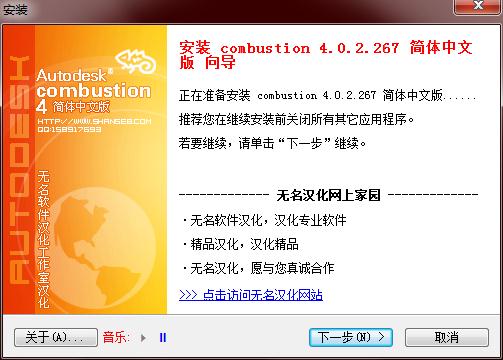 Combustion_Autodesk Combustion(Чϳ)ƽر