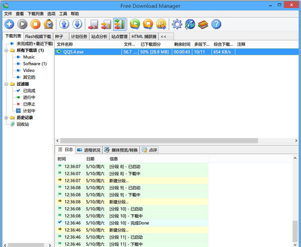 (Free Download Manager) v5.3.18.7312 ٷ°