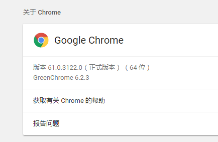 Greenchrome_Greenchrome(chromeǿ)