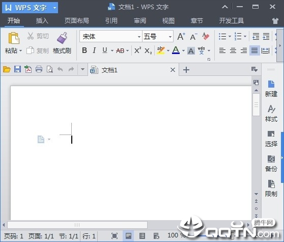 WPS2017_WPS OFFICE 2017(칫)