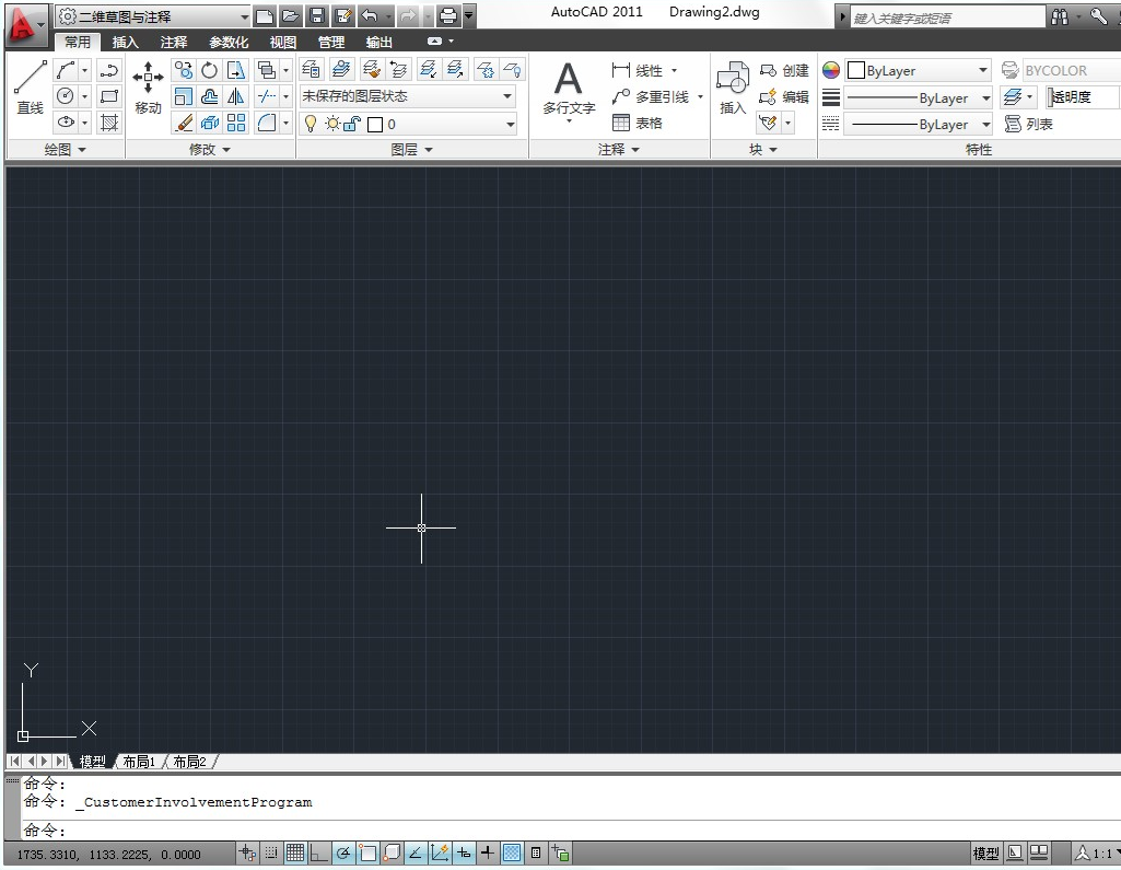 CAD2018下载_AutoCAD2018破解版(含注册机)