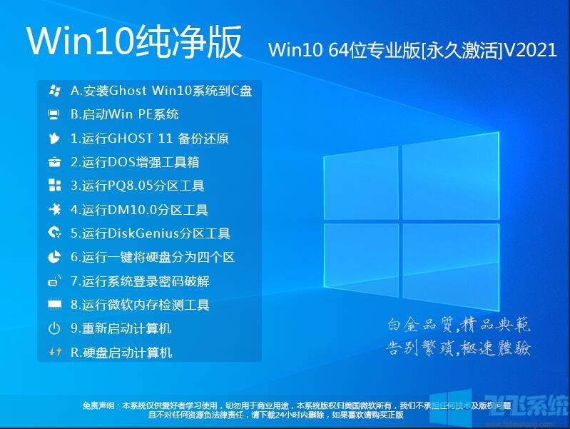 Win10ϵͳش