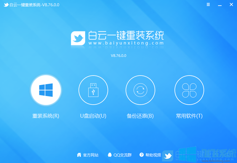 华硕飞影 M32CD家用台式电脑完美重装win7系统图文教程