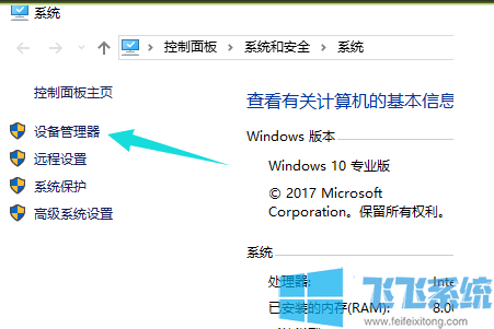 win10ϵͳʾǰ֧win10ϵͳ½