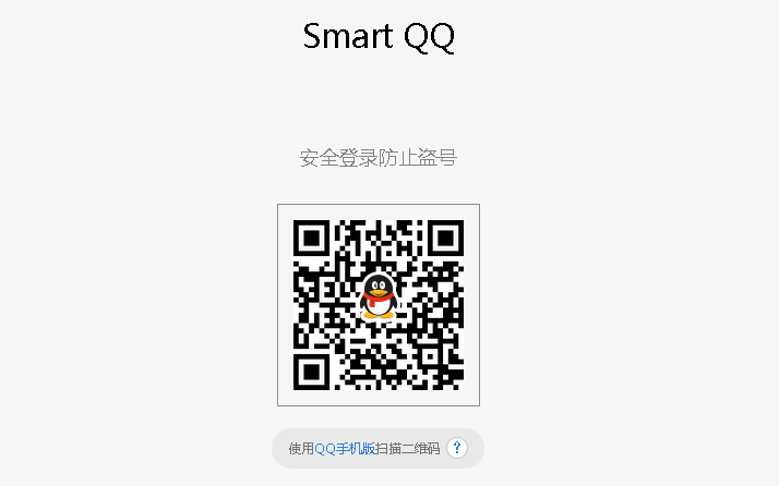 SmartQQ_Smart QQ(ԭWebQQ)ٷ°