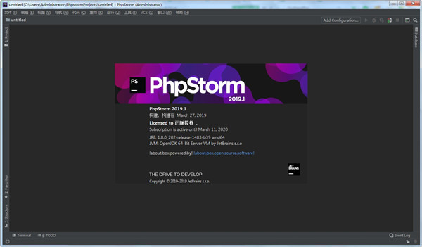 phpstormƽ_PhpStormPHPɿߣV2022ƽ