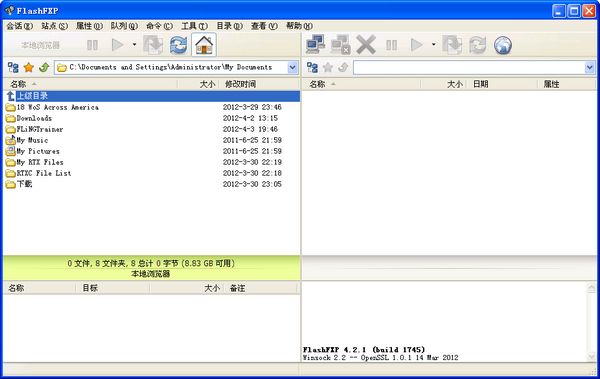 FTPءFlashFxp v6.0.0.3836 ɫ