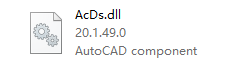acds.dll官方原版