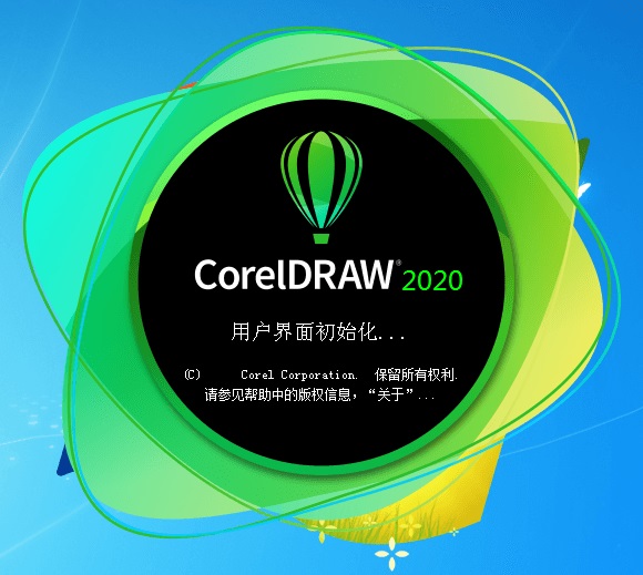 CorelDRAW2020_CDR2020ƽ