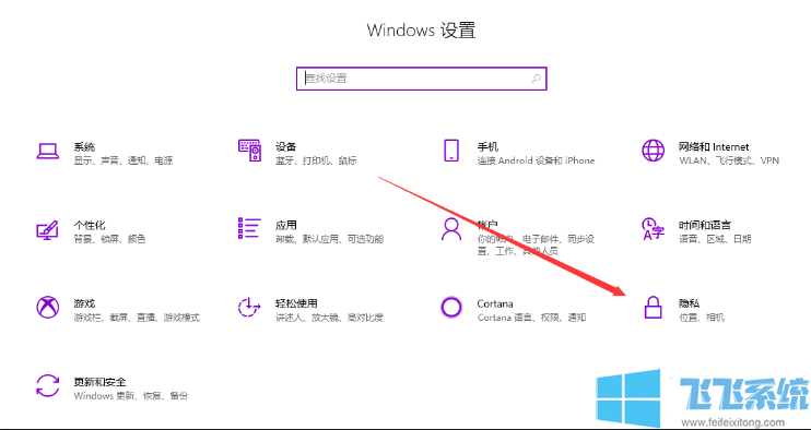 win10专业版系统设置及开启电脑摄像头的详细教程(图文)