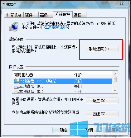 win7콢ν밲ȫģʽ?win7콢ϵͳȫģʽͼĽ̳