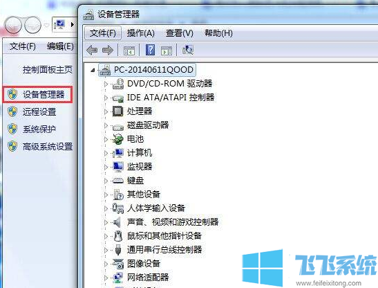 win7ͥ˻ô?win7ͥϵͳ˻Ľ