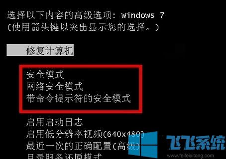 win7ͥ˻ô?win7ͥϵͳ˻Ľ