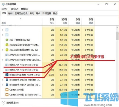 win10家庭版系统安装不了战网是怎么回事(已解决)
