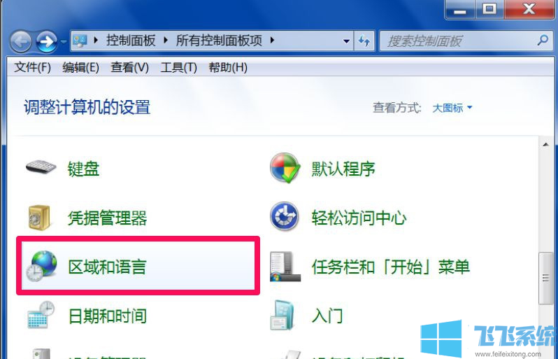 win7콢ϵͳл뷨ͼ겻ô(ѽ)