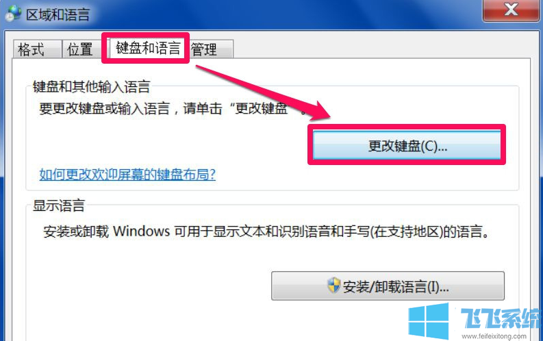 win7콢ϵͳл뷨ͼ겻ô(ѽ)