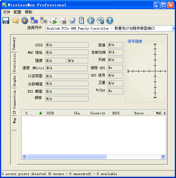 wirelessmonƽ-wirelessmon(WIFIɨ) v5.0.1007 ɫƽ