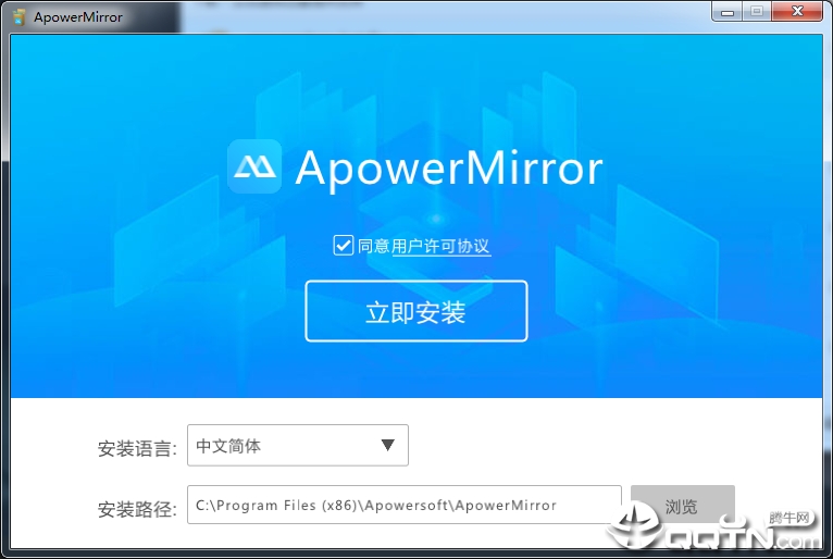 傲软投屏 傲软投屏2021官方下载