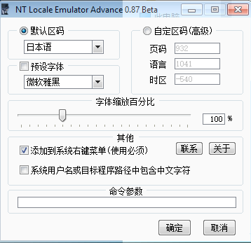 NTLEAת v1.77 İ(ɽϷ)