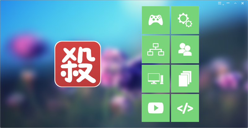 三国杀游戏下载