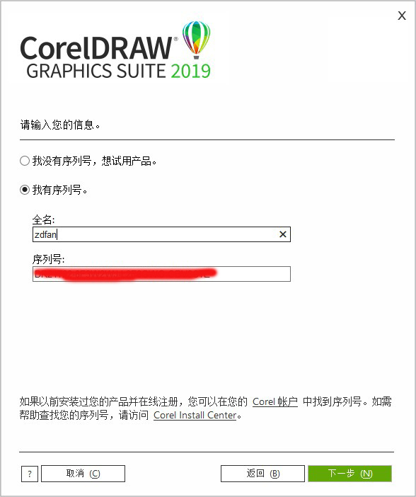 coreldrawƽ