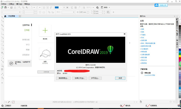 coreldrawƽ