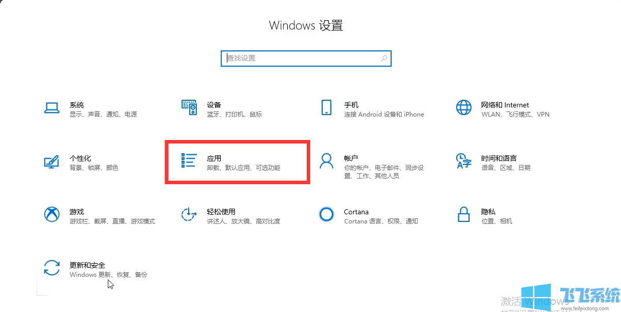 win10רҵϵͳӦ̵޷½(ͼ)