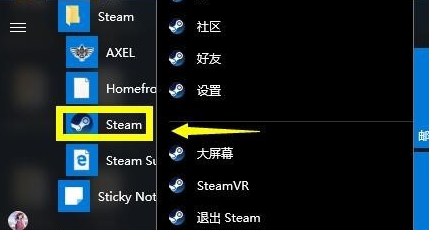 win10ͥϵͳʾ޷steamĽ