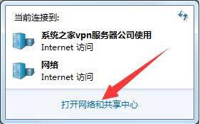 win7ͥϵͳipv6ַ(ѽ)