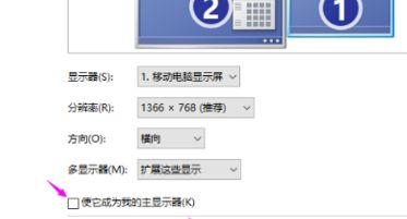 win7ͥϵͳ˫ʾʾϸ(ͼ)