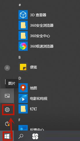 win10ͥϵͳɾ뷨ʷ¼ϸ(ͼ)