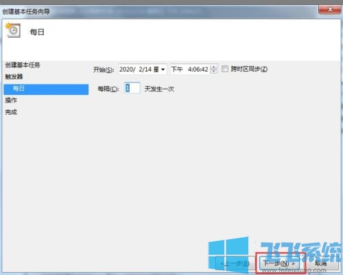 win7ͥԶ?win7ͥϵͳԶͼĽ̳