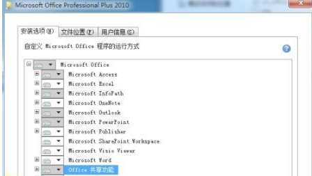 win7ͥϵͳװoffice 2010һֱʧô(ѽ)