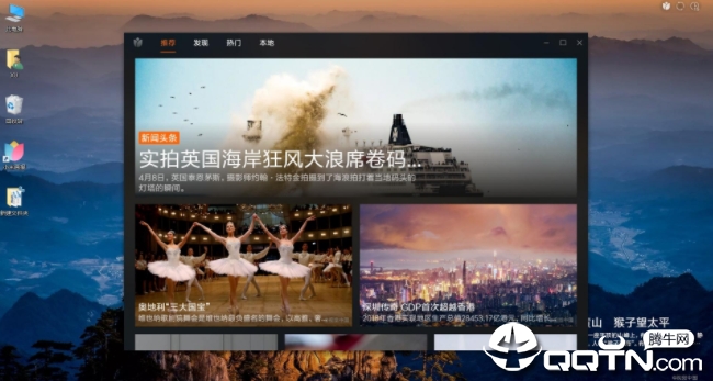 小米画报pc版 小米画报(电脑桌面壁纸软件)