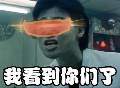 张学友表情包下载