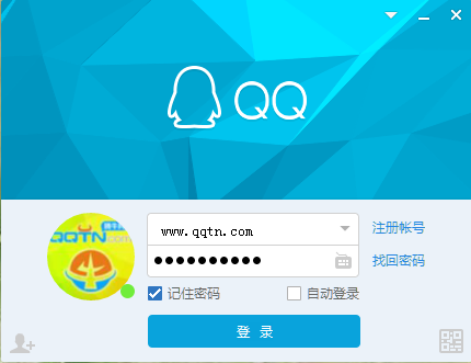 QQ最新版下载